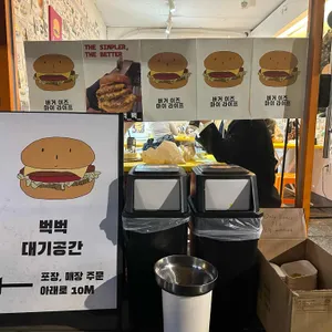 벅벅 리뷰 사진