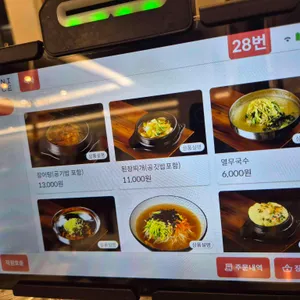 품장 리뷰 사진