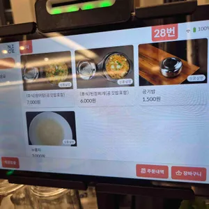 품장 리뷰 사진