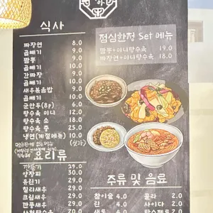 시아 리뷰 사진