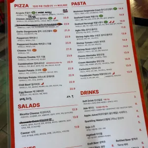 맨하탄피자 리뷰 사진