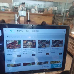 곤드레밥집 리뷰 사진