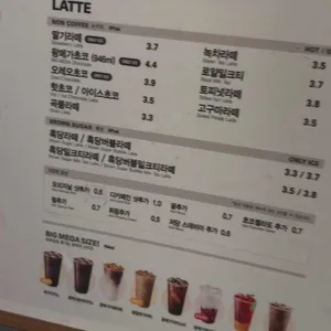메가커피 리뷰 사진