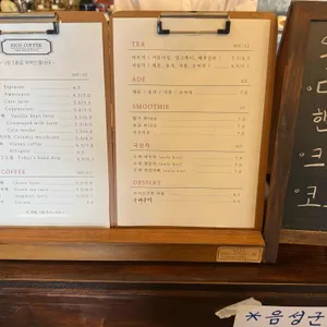 리코커피 리뷰 사진