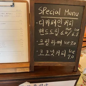 리코커피 리뷰 사진