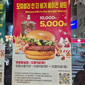 롯데리아 리뷰 사진