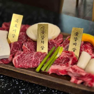 한양화로 대표 사진