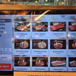 한양화로 리뷰 사진