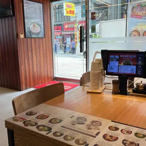 더진국 수육국밥 리뷰 사진