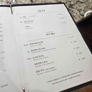 광화문갈비 리뷰 사진