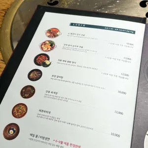 고메 정식당 리뷰 사진