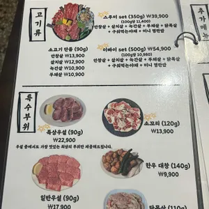 스루미 리뷰 사진