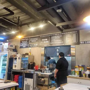 산해미 통술 리뷰 사진