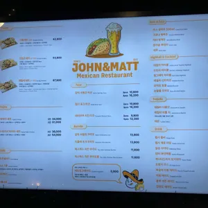 존앤맷 타코 리뷰 사진