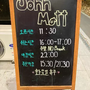 존앤맷 타코 리뷰 사진