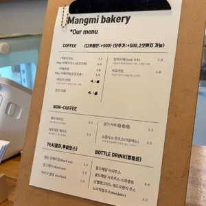 망미제과 리뷰 사진