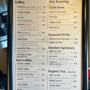 카페 수목 리뷰 사진
