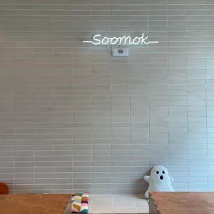 카페 수목 리뷰 사진