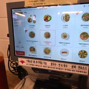 꾸아 리뷰 사진