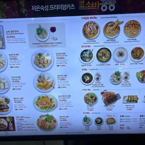 더큰도시락앤소바공방 리뷰 사진