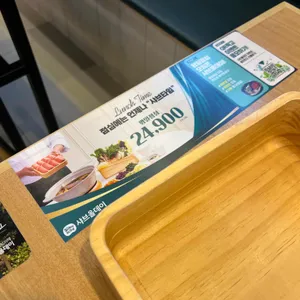 샤브올데이 리뷰 사진