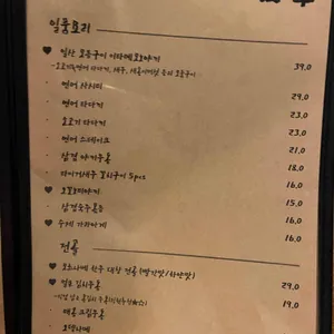 일산 리뷰 사진