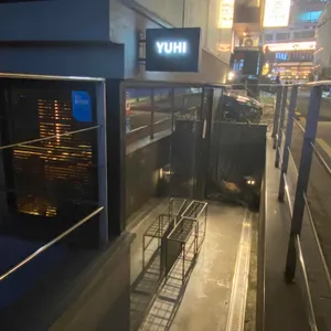 유희 리뷰 사진