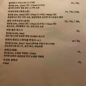 유희 리뷰 사진