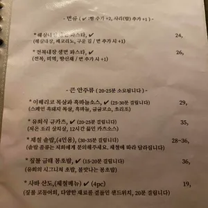 유희 리뷰 사진