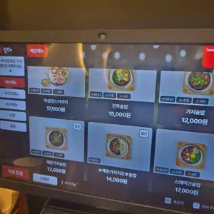 담솥 리뷰 사진