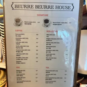 뵈르뵈르하우스 리뷰 사진