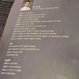 광화문짬뽕 리뷰 사진