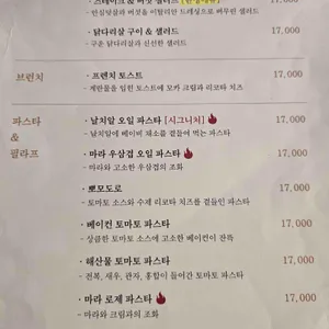 씨즐 리뷰 사진