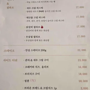 씨즐 리뷰 사진