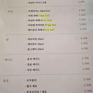 씨즐 리뷰 사진