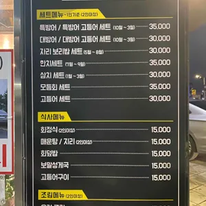 수눌음 리뷰 사진