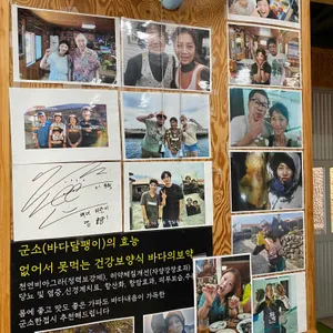 가파도용궁정식 리뷰 사진