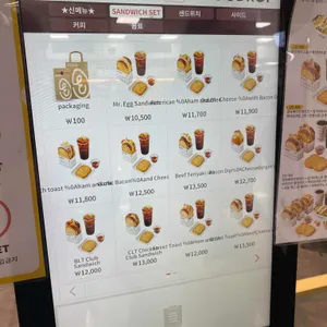 에그드랍 리뷰 사진