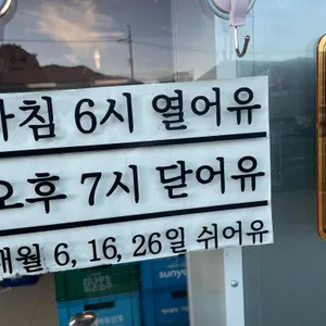 할머니장터국밥 리뷰 사진