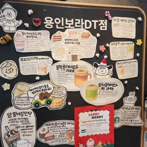 스타벅스 리뷰 사진