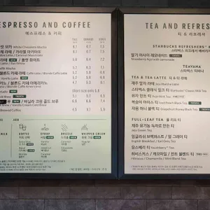 스타벅스 리뷰 사진