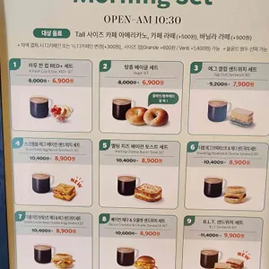 스타벅스 리뷰 사진