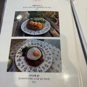 앞산주택 리뷰 사진