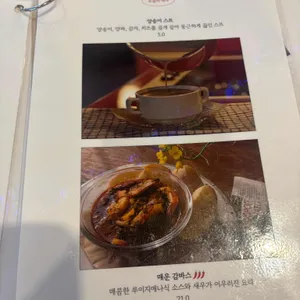 앞산주택 리뷰 사진