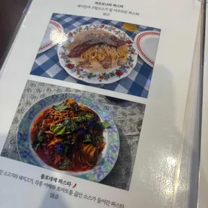 앞산주택 리뷰 사진