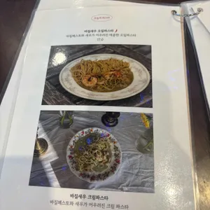 앞산주택 리뷰 사진