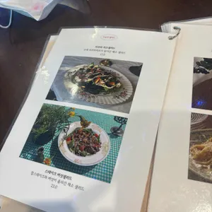 앞산주택 리뷰 사진