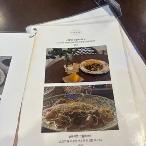 앞산주택 리뷰 사진