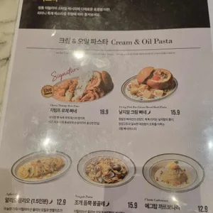 리미니 리뷰 사진