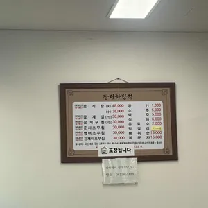 장터 리뷰 사진